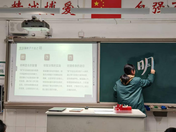 立德树人扬美德,国学智慧承十法 (14) 立德树人扬美德,国学智慧承十法 (14)